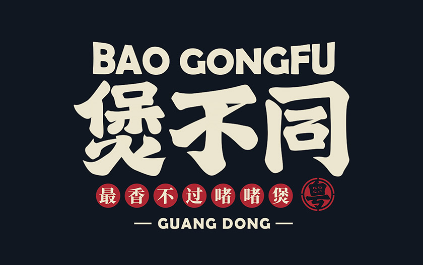 深圳工業(yè)設(shè)計(jì)，外觀設(shè)計(jì)，產(chǎn)品設(shè)計(jì)公司，深圳外觀設(shè)計(jì)，產(chǎn)品結(jié)構(gòu)設(shè)計(jì)